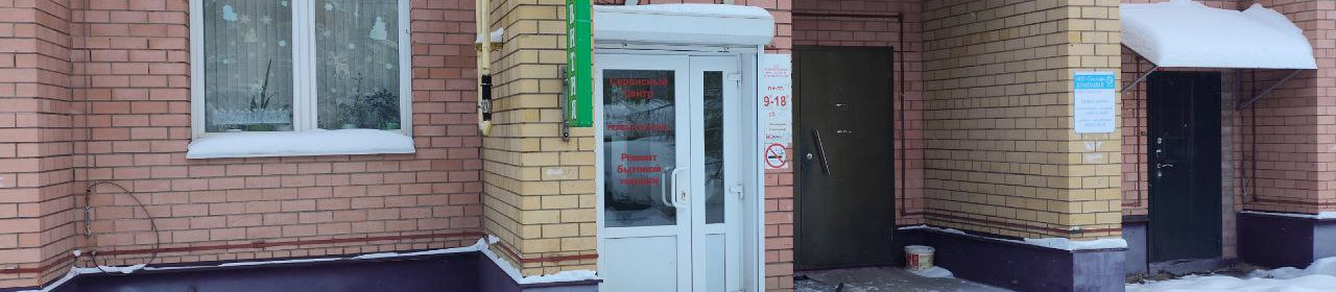 Выезд по области