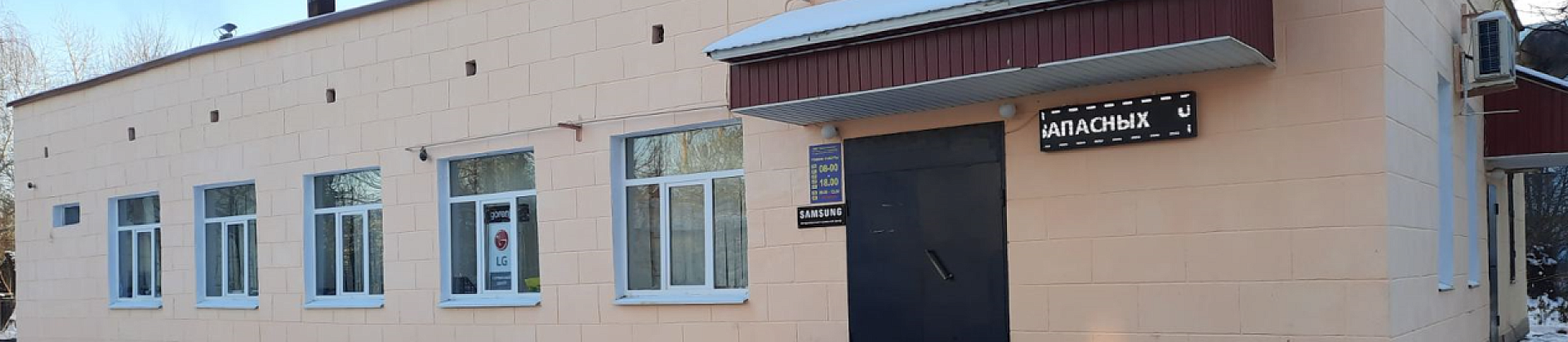 Поможем подобрать кондиционер и выбрать место для установки 